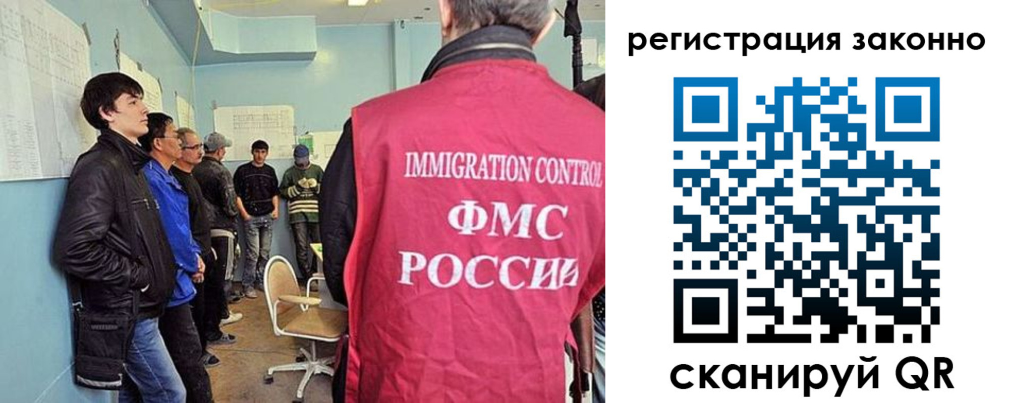 временная регистрация собственник в Саратовской области