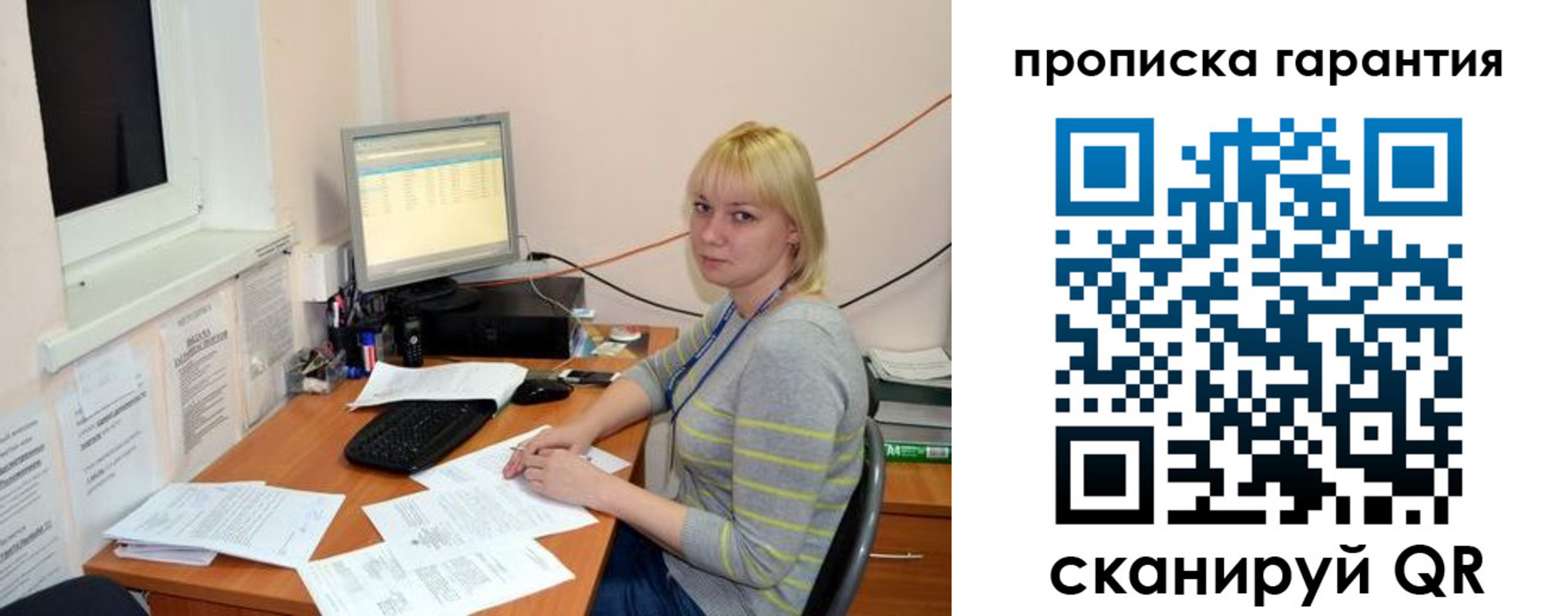 форма 3 в Саратовской области